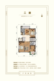 金鸾御景城4室2厅2厨5卫建面310.55㎡