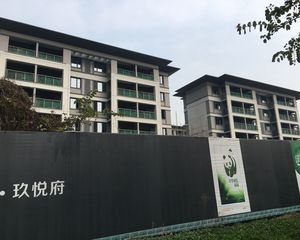海伦堡玖悦府4室2厅南
