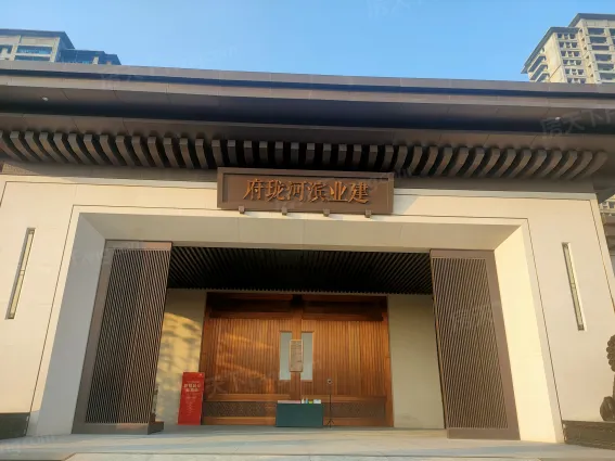 建业·滨河珑府怎么样:这边交通欠发达,还得发展.-洛阳房天下楼盘点评