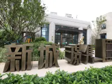 新城璟隽 4室2厅 南