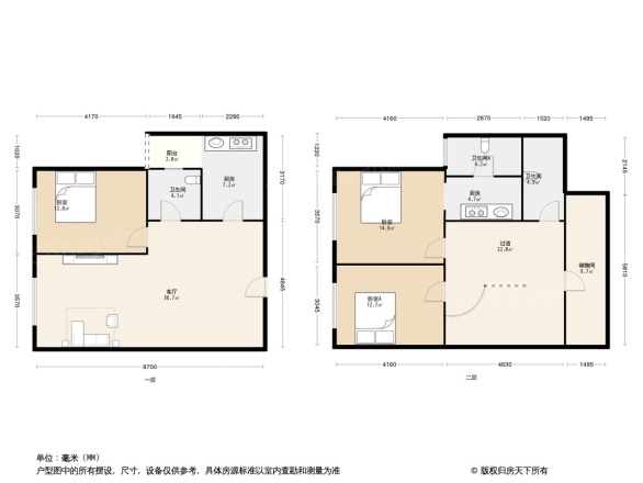 保利国宾首府