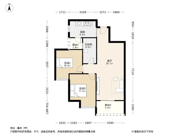龙都国际户型图