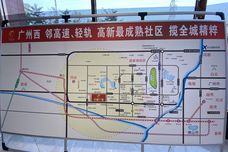 万都广场[大旺区]