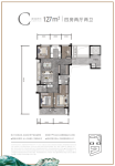 C户型建面127㎡