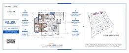 华夏四季3室2厅2厨2卫建面168.00㎡