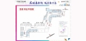 嘉福·万达广场楼栋平面图