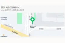 尚东区微信截图_20220114110346