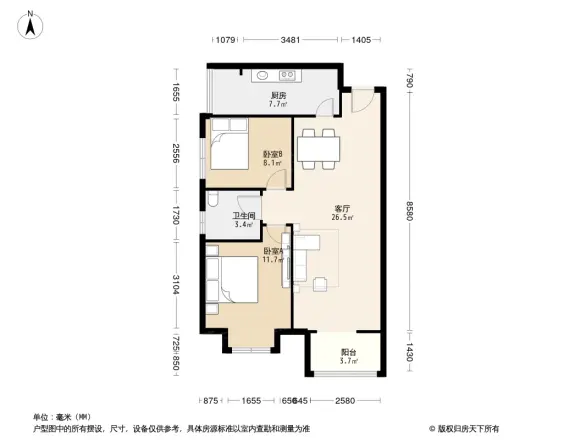 成怡嘉苑户型图