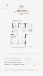 保利·堂悦3室2厅1厨2卫建面120.00㎡