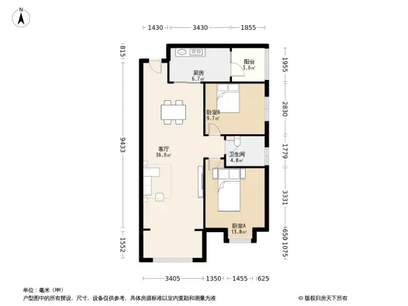 成怡嘉苑户型图