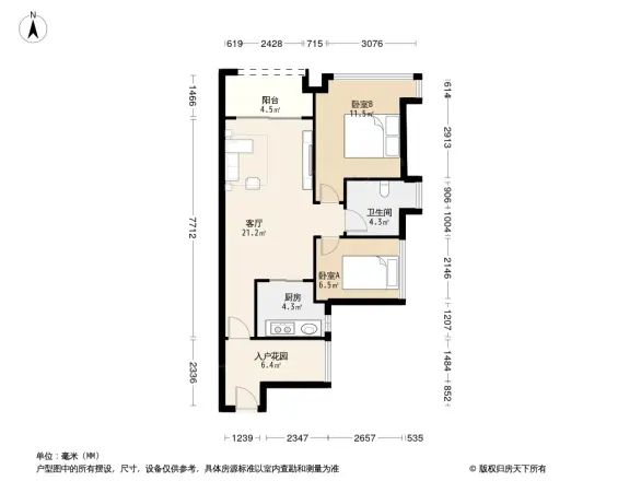 金融街融穗华府