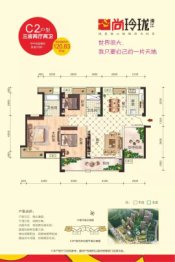 清江·尚玲珑3室2厅1厨2卫建面120.83㎡