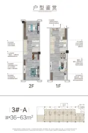 橡树公馆2室2厅1厨建面36.00㎡