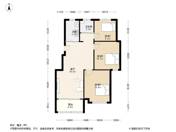 文一名门皇马