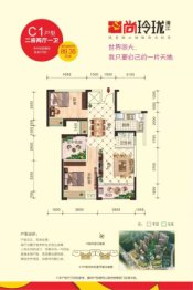 清江·尚玲珑2室2厅1厨1卫建面89.35㎡