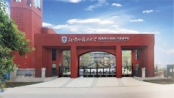 北京外国语大学附属郑州（新密）外国语学校