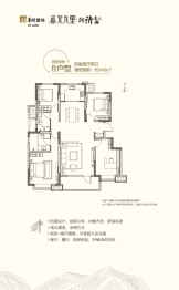 华润置地公元九里4室2厅1厨2卫建面140.00㎡