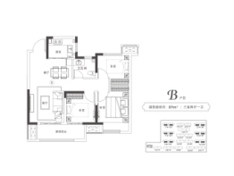 康桥原溪郡3室2厅1厨1卫建面89.00㎡