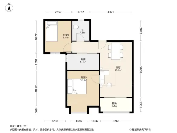 新型家园