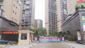 小区环境