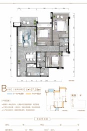 嘉祥瑞庭熙岸3室2厅1厨2卫建面107.93㎡