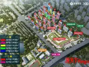 嘉福·万达广场