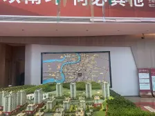 南坪 中梁海成学林云璟三房133万