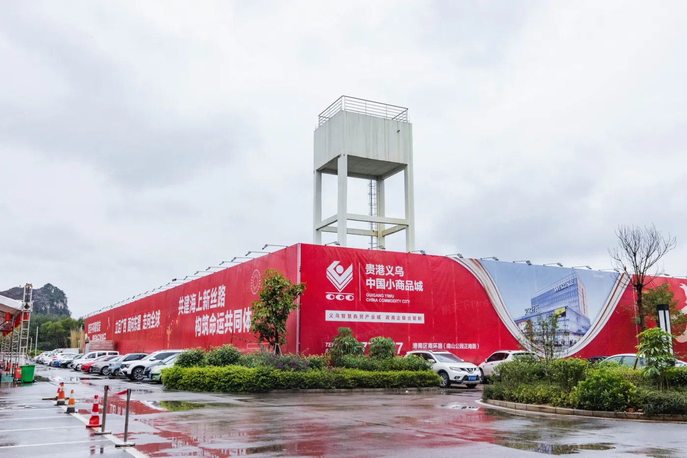 贵港义乌中国小商品城楼盘相册