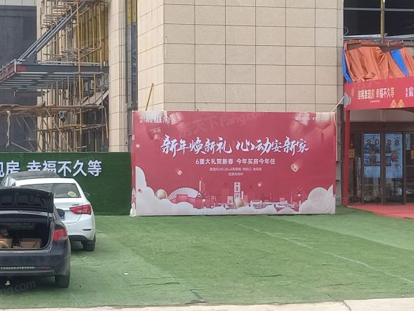 锦顺宸樾府实景图