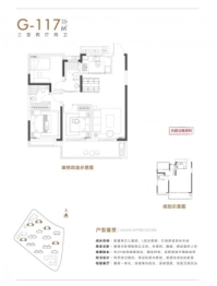 振兴·湖境花园3室2厅1厨2卫建面117.00㎡