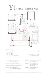 云璟风华3室2厅1厨2卫建面104.00㎡