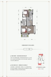 领地溪山蘭台项目4室3厅1厨3卫建面234.0㎡