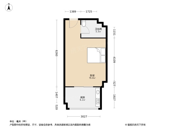 北欧知识城公寓