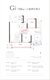 云璟风华3室2厅1厨2卫建面106.00㎡