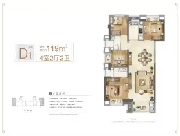 阳光城丽景湾4室2厅1厨2卫建面119.00㎡