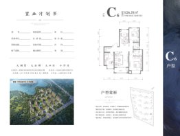 西建天茂蓝湾半岛3室2厅1厨2卫建面126.51㎡