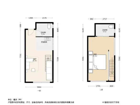电建地产海赋尚城户型图