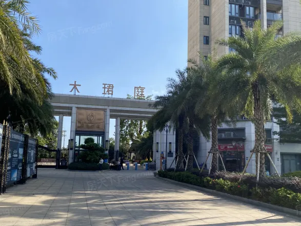 恒大珺庭