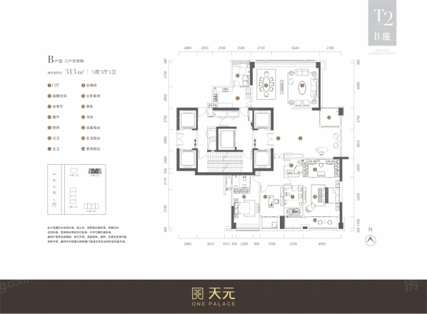 深圳中心·天元