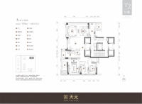 T2-A户型