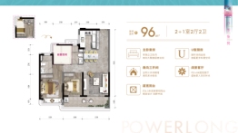 时代宝龙城2室2厅1厨2卫建面96.00㎡