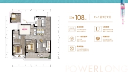 时代宝龙城2室2厅1厨2卫建面108.00㎡