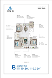 德泽苑3室2厅1厨2卫建面119.30㎡