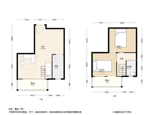 古龙公寓户型图