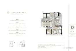 东厦·江河大境4室1厅1厨2卫建面136.00㎡