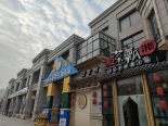 周边店铺