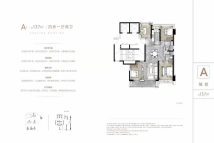 东厦·江河大境137㎡