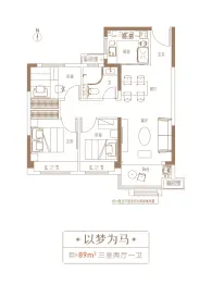 碧桂园黄金时代3室2厅1厨1卫建面89.00㎡