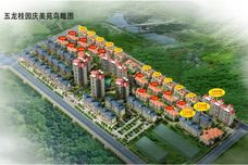 五龙·桂园[站北]