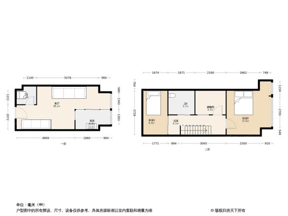 印象翡翠户型图